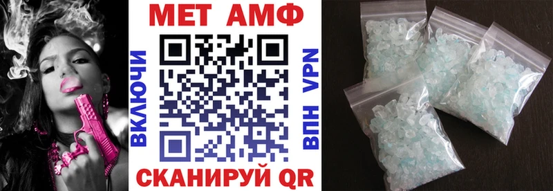 Amphetamine 97%  Купить  Сасово 