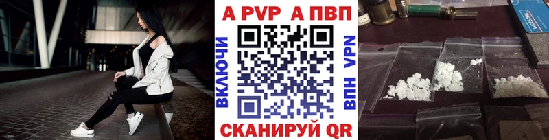 Купить  Сасово  Alpha-PVP СК 