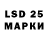 LSD-25 экстази кислота amin esssamm