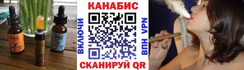 Печенье с ТГК конопля  Купить где  Сасово 