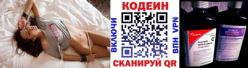 Codein Purple Drank  Купить  Сасово 