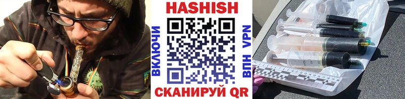 Купить  Сасово  Гашиш 40% ТГК 
