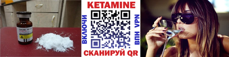 Купить где Сасово КЕТАМИН ketamine
