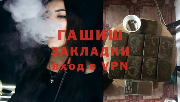 сатива Богородицк