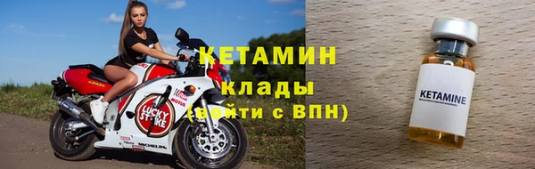 сатива Богородицк
