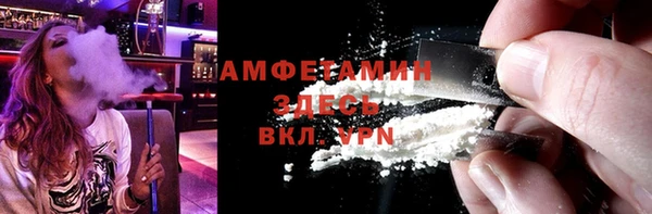 мефедрон мука Богданович