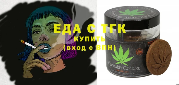 мефедрон мука Богданович
