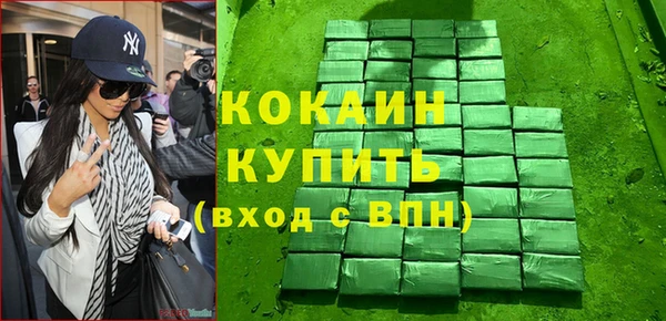 мефедрон мука Богданович