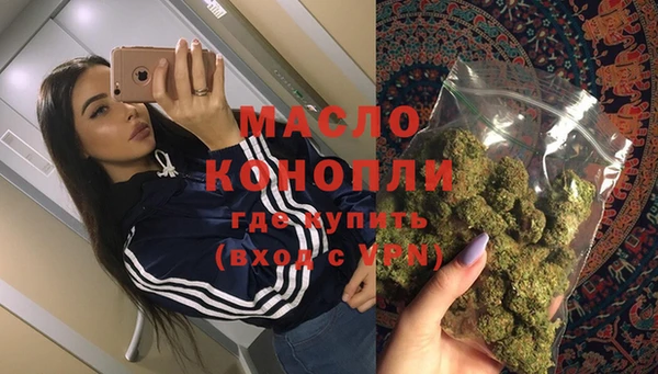 соль ск Богородск