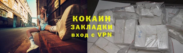 мефедрон мука Богданович