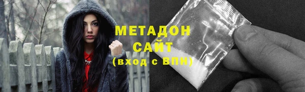 сатива Богородицк