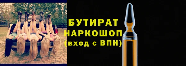 мефедрон мука Богданович