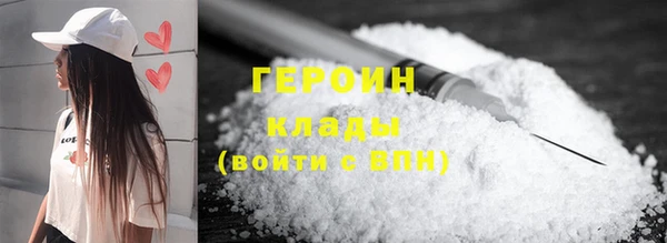 мефедрон мука Богданович