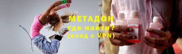 соль ск Богородск