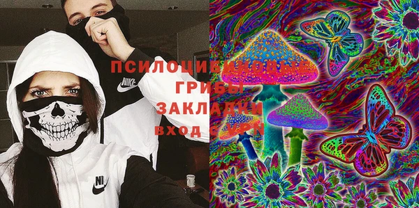 мефедрон мука Богданович