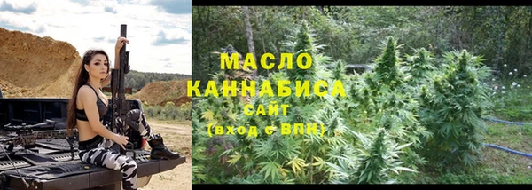 мефедрон мука Богданович