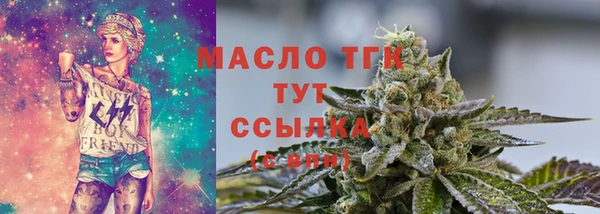 мефедрон мука Богданович