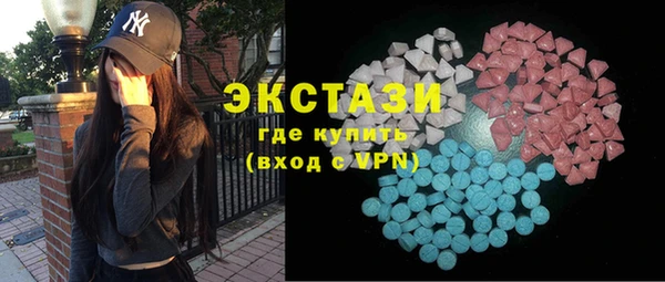 сатива Богородицк