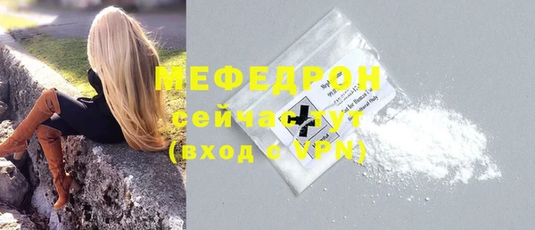 сатива Богородицк