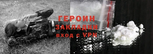 соль ск Богородск