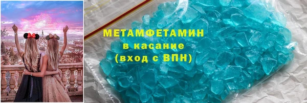 круглые Белокуриха