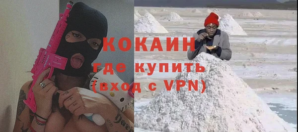 мефедрон мука Богданович