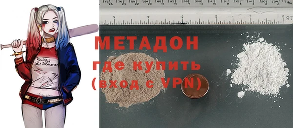 сатива Богородицк