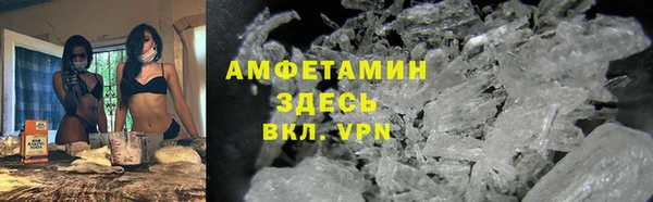 мефедрон мука Богданович