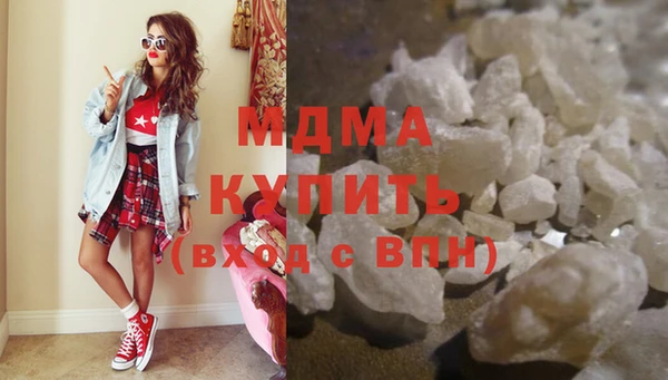 сатива Богородицк