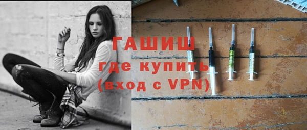 мефедрон мука Богданович