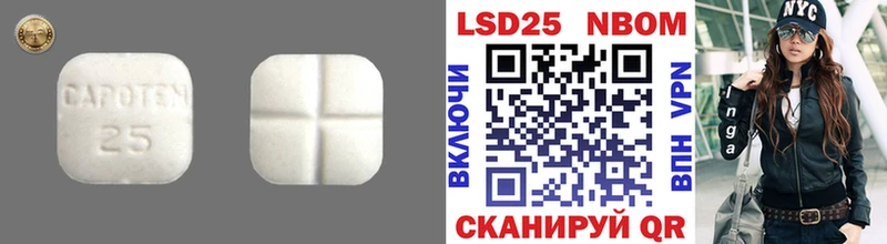 Лсд 25 экстази ecstasy Сасово