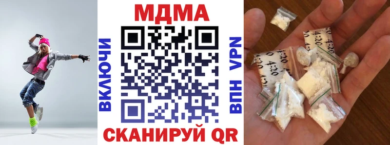 МДМА VHQ Сасово