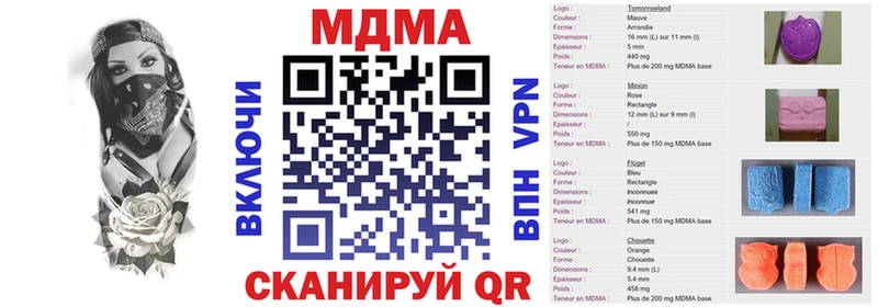 MDMA VHQ  Купить где  Сасово 
