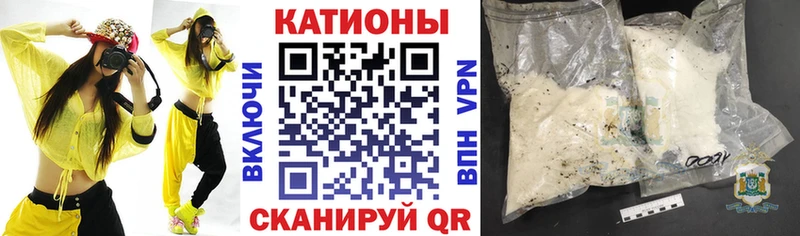 Мефедрон мяу мяу  Купить закладки  Сасово 