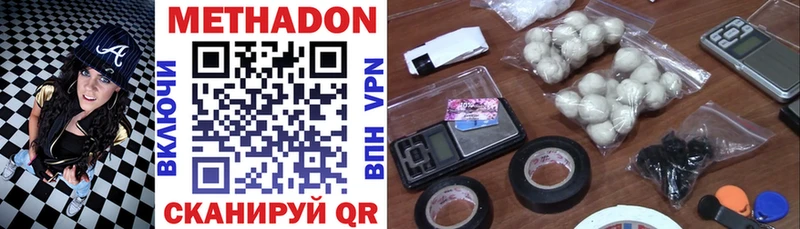 МЕТАДОН мёд  Купить где  Сасово 