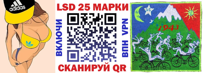Наркотические марки 1500мкг  Купить где  Сасово 