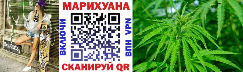 Купить  Сасово  Бошки Шишки семена 